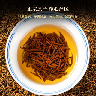 小茶日记茶叶红茶 金骏眉 新茶礼盒罐装 500g