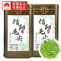 禾澹 信阳毛尖绿茶特级嫩芽茶叶板栗香罐装 【口碑好茶】125g*1罐