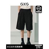 GXG 男装 零压系列垂感透气西装短裤直筒宽松休闲裤 2024夏季 黑色 190/XXXL