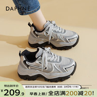 达芙妮(DAPHNE)老爹鞋女2024春季巴黎炸街厚底增高轻便百搭休闲运动鞋显脚小 银色 38