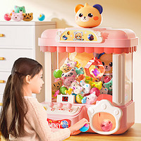 SNAEN 斯纳恩 抓娃娃机玩具儿童大号桌脚 小熊10扭蛋10娃娃-粉色充电款