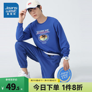 JEANSWEST 真维斯 男装男士宽松舒适套头圆领休闲长袖卫衣LE 蓝色2500 165/84A/XS