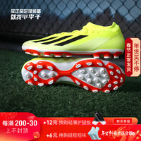 adidas小李子:ADIDAS阿迪达斯X CRAZYFAST中端AG短钉成人足球鞋男IF0677 IF0677 X系列 42.5 (270MM)