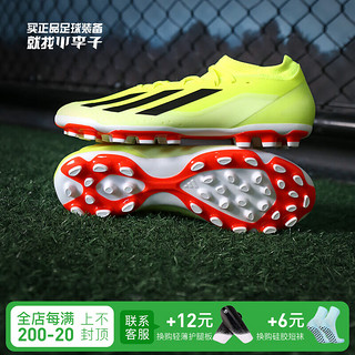 adidas小李子:ADIDAS阿迪达斯X CRAZYFAST中端AG短钉成人足球鞋男IF0677 IF0677 X系列 36.5 (225MM)