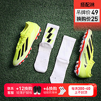 adidas小李子:ADIDAS阿迪达斯X CRAZYFAST中端AG短钉成人足球鞋男IF0677 IF0677鞋+中筒袜 40 (250MM)