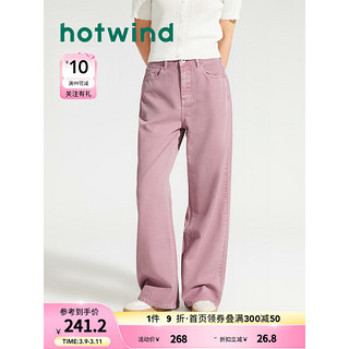 热风（Hotwind）牛仔裤女2024年夏季女士舒适直筒休闲宽松显瘦牛仔裤长裤子 14粉红 26