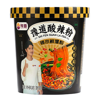 豫道黑金版鲜湿粉酸辣粉248g/6桶冲泡红薯粉方便速食粉丝早餐夜宵