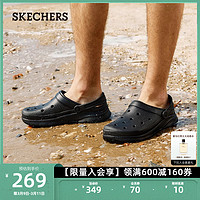 Skechers斯凯奇春夏男鞋洞洞鞋泡泡鞋透气运动时尚拖鞋沙滩鞋 全黑色/BBK 39.5