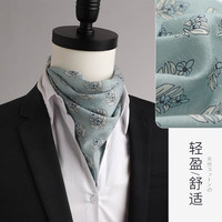 杭丝府丝巾男士小方巾薄款品质丝棉方巾商务护颈父亲老公 清水蓝 简约花卉-清水蓝
