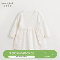 MARC&JANIE马克珍妮女童立体大口袋连衣裙 儿童时尚拼接裙子春装240236 米白色 100cm