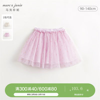 MARC&JANIE马克珍妮女童碎花网纱短裙半身裙儿童裙子2024年春装240105 粉色 100cm