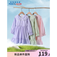 铅笔俱乐部童装2024春装女童连衣裙儿童格子裙女孩小清新裙子 粉紫 120cm