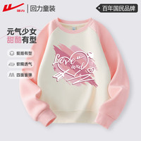 回力童装女童长袖t恤女大童薄款运动春装儿童春秋款插肩袖卫衣 冰粉/JH粉爱心 110