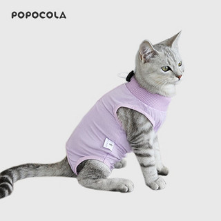 POPOCOLA猫咪绝育服猫咪手术服防舔毛包边宠物断奶服防掉毛薄款 宠物绝育手术服【紫】 M码【5-9斤】