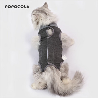 POPOCOLA猫咪绝育服猫咪手术服防舔毛包边宠物断奶服防掉毛薄款 宠物绝育手术服【紫】 M码【5-9斤】