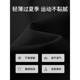 鄂尔多斯EMZ【速干 不易皱】24春夏运动抽绳吸湿易打理休闲短裤男士 黑色 28