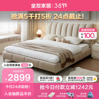 全友家居 奶油风1.8米2米主卧室双人布艺软包高脚大床家具婚床115065 绒布|软床+床头柜*1