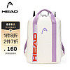 海德（HEAD）双肩包女时尚学生书包大容量旅行背包15.6英寸电脑背包 白色