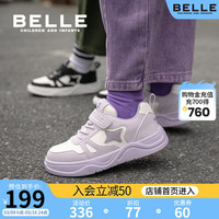 BeLLE 百丽 童鞋女童板鞋24春秋男童运动鞋儿童低帮大童宝宝小白鞋休闲鞋 罗兰紫 37码 脚长22.4-22.9cm