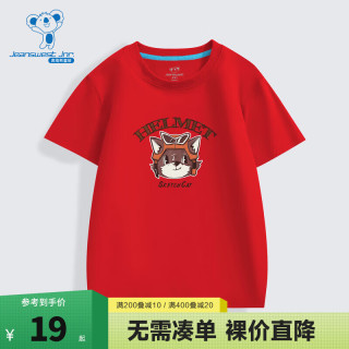 真维斯2024夏季宽松男童圆领短袖亲肤柔软可爱卡通针织t恤dz* 红色