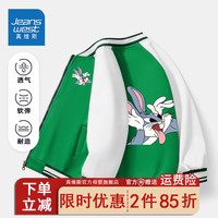 真维斯童装儿童棒球服外套2024春秋男童运动服上衣中大童百搭 【棒球服外套】绿色(略略兔) 130