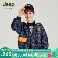 Jeep吉普童装儿童夹克外套2024春季男童女童中大童连帽棒球服 藏青色 140cm
