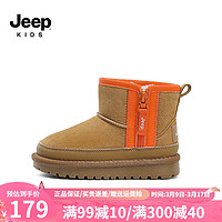 Jeep吉普儿童雪地靴毛毛靴子运动鞋加绒加厚男童大棉鞋 太阳橙 27码  鞋内长约16.6cm