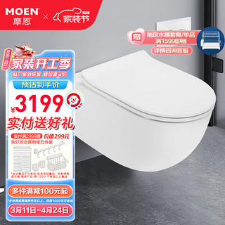 摩恩（MOEN）家用壁挂式马桶挂墙坐便器水箱嵌入式墙排直冲悬挂式马桶 SW3314玻璃面板 180mm