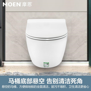 摩恩（MOEN）家用壁挂式马桶挂墙坐便器水箱嵌入式墙排直冲悬挂式马桶 SW3314玻璃面板 180mm