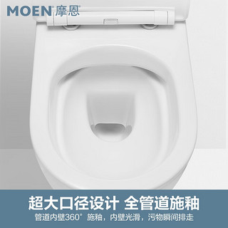 摩恩（MOEN）家用壁挂式马桶挂墙坐便器水箱嵌入式墙排直冲悬挂式马桶 SW3314玻璃面板 180mm