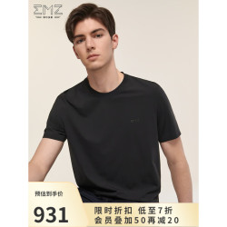 鄂尔多斯 ERDOS 24夏季四面弹力吸湿透气 黑色 170/88A/M 男士T恤