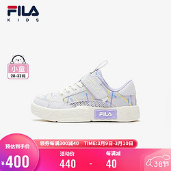 FILA 斐乐 儿童童鞋休闲鞋2024夏季小童男女童魔术贴经典板鞋潮