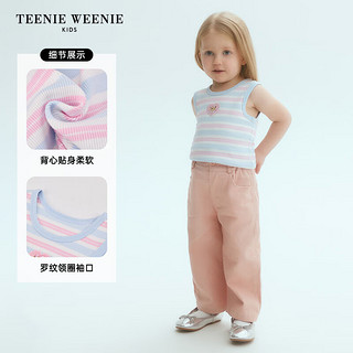 Teenie Weenie Kids小熊童装24春夏女宝宝弹力条纹舒适背心 浅蓝色 120cm