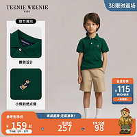 Teenie Weenie Kids小熊童装24春夏男童短袖纯棉翻领POLO衫 猎人绿 120cm