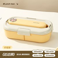 沃德百惠(WORTHBUY)微波炉饭盒大容量学生塑料便当盒分格便携密封餐盒保鲜盒配餐具