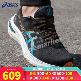 亚瑟士(ASICS)男鞋 24春季新运动鞋GT-2000缓震鞋子舒适耐磨防滑马拉松跑鞋 1011B441-006/蓝黑 44.5
