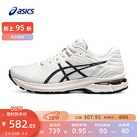 ASICS 亚瑟士 女鞋缓震跑鞋耐磨舒适跑步鞋透气运动鞋GEL-PURSUE 7 白色/蓝色 36