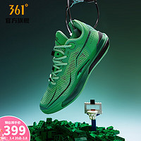 361° 361度篮球鞋男运动鞋春夏季丁威迪实战缓震防滑后卫鞋IP 玩具-3月发售 8.5 42码