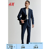H&M男装休闲裤2024春季深蓝色通勤直筒裤修身西裤0714026 深蓝色063 170/80A