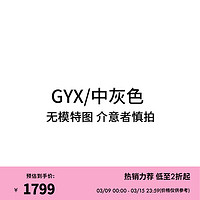 uniform experiment IT 男装束脚卫裤简约休闲运动裤长裤24008 GYX/中灰色 3