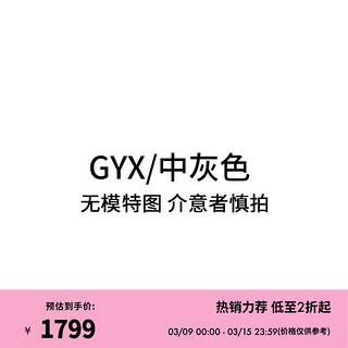 uniform experiment IT 男装束脚卫裤简约休闲运动裤长裤24008 GYX/中灰色 3