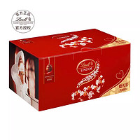 88VIP：Lindt 瑞士莲 进口软心牛奶巧克力婚礼装1.25kg*1喜糖