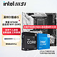 intel 英特尔 酷睿 i5 cpu套装 主板+cpu D4/D5 板u套装 b760m迫击炮wifi 盒装