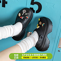 卡骆驰（crocs）男鞋女鞋 2024春季运动鞋子耐磨厚底时尚雪屋Clog休闲鞋 209347 37-38