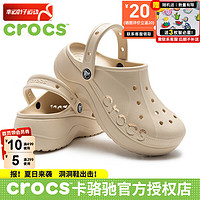 卡骆驰（crocs）女鞋 2024春夏运动拖鞋透气舒适时尚户外沙滩鞋洞洞鞋 贝雅云彩-骨白 36-37