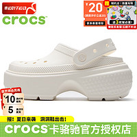 卡骆驰（crocs）洞洞鞋男鞋女鞋 24春夏运动凉拖鞋透气休闲鞋雪屋Clog沙滩鞋 清新粉笔白 45-46