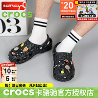 卡骆驰（crocs）男鞋女鞋洞洞鞋 24春夏运动休闲鞋缓震沙滩鞋榴莲Clog凉拖鞋 高贵典雅黑 48-49