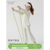 马克珍妮 marc & janie女童弹力罗纹运动瑜伽喇叭裤儿童裤子2024春夏240279 若芽绿 100cm