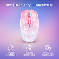 RAZER 雷蛇 三丽鸥Hello Kitty50周年限定外设礼盒键鼠套装