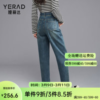 娅丽达(YERAD)复古哈伦裤宽松显瘦牛仔裤女时髦小个子女裤2024春装老爹裤 蓝色(B0)